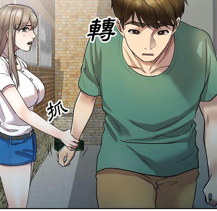 29P - 私房家教课