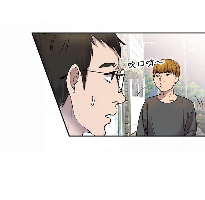 43P - 私房家教课