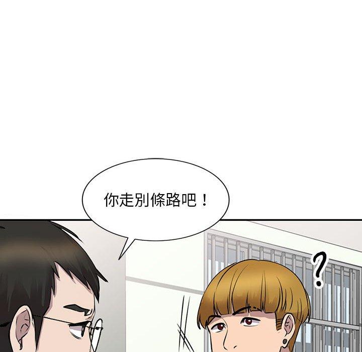 44P - 私房家教课