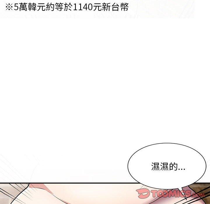 48P - 私房家教课