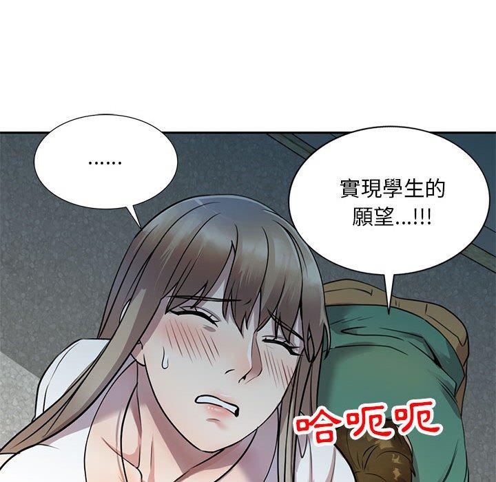 53P - 私房家教课