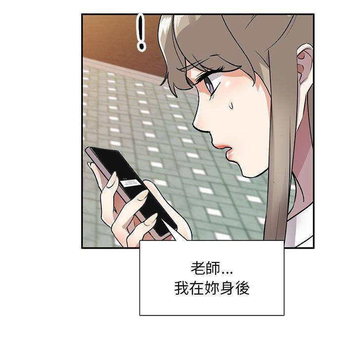 5P - 私房家教课