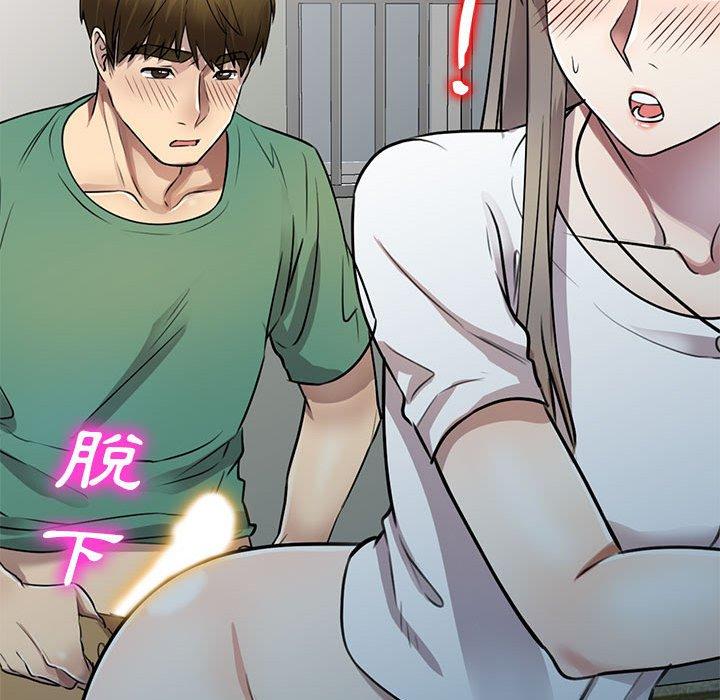 71P - 私房家教课