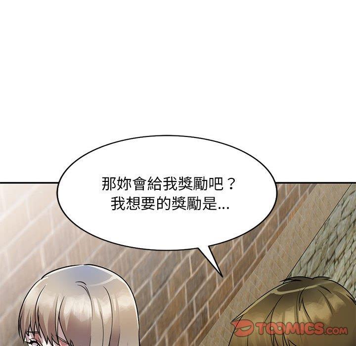 75P - 私房家教课