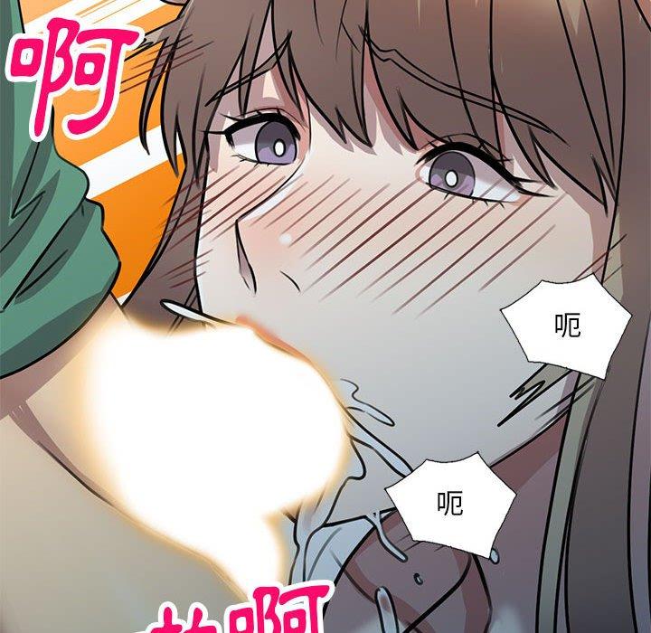 90P - 私房家教课