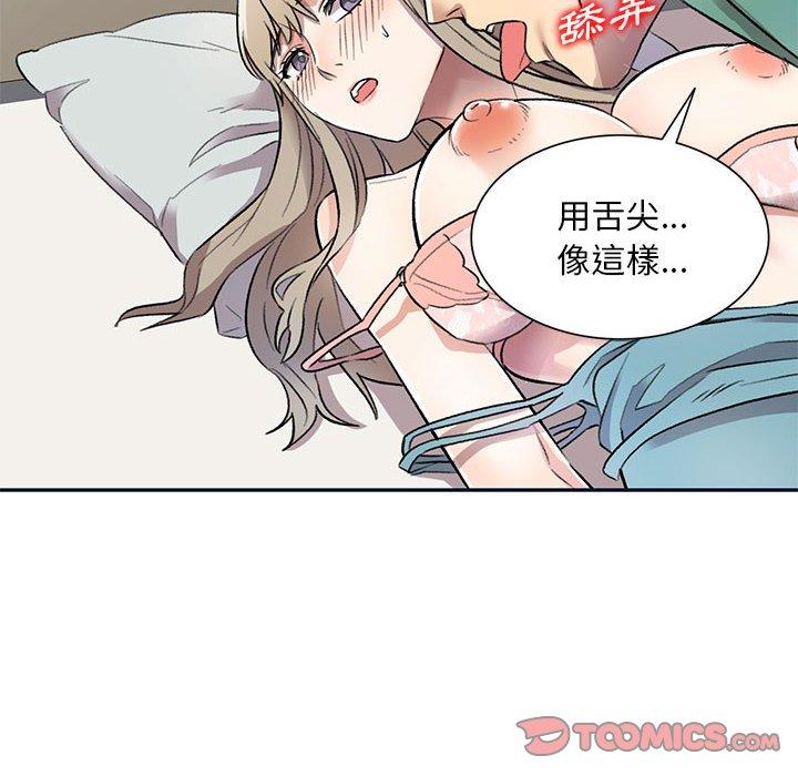 111P - 私房家教课