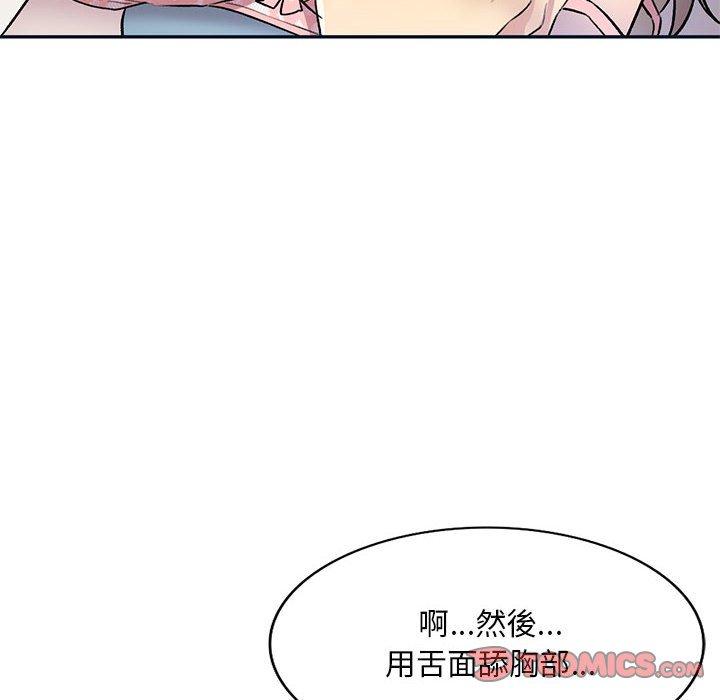 114P - 私房家教课