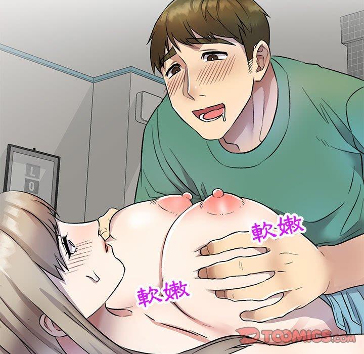 117P - 私房家教课