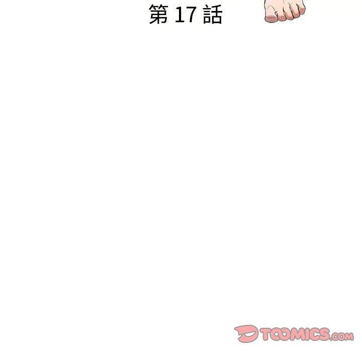 15P - 私房家教课