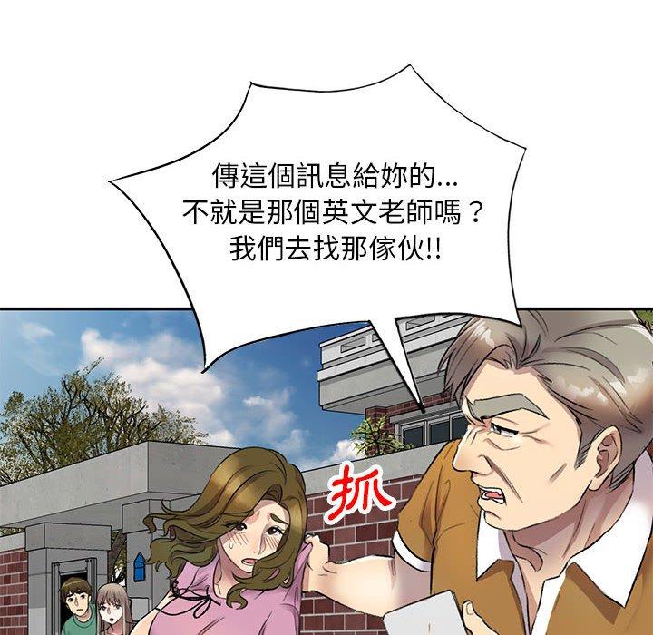 16P - 私房家教课