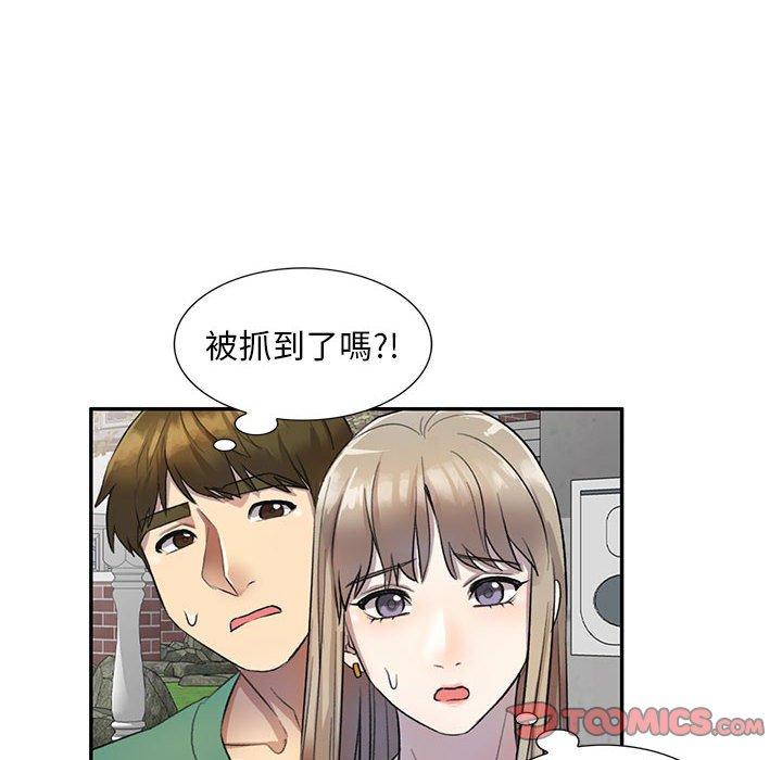 18P - 私房家教课