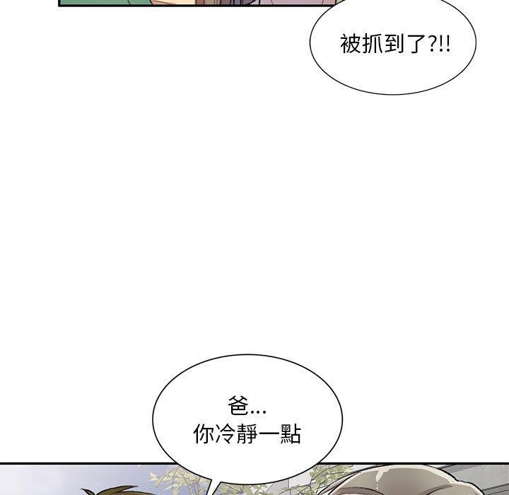 19P - 私房家教课