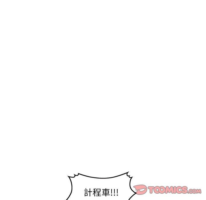 24P - 私房家教课