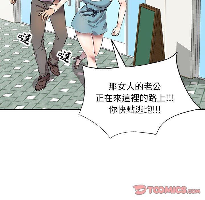 33P - 私房家教课