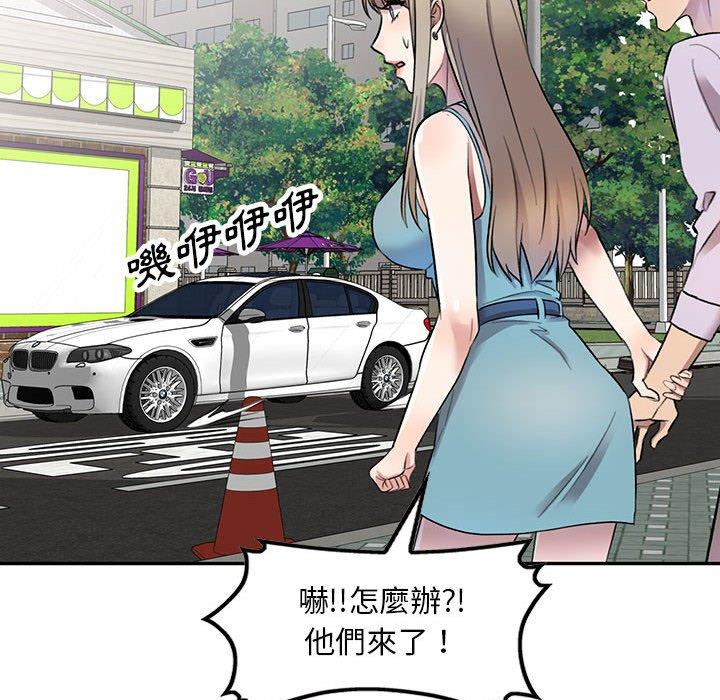 37P - 私房家教课