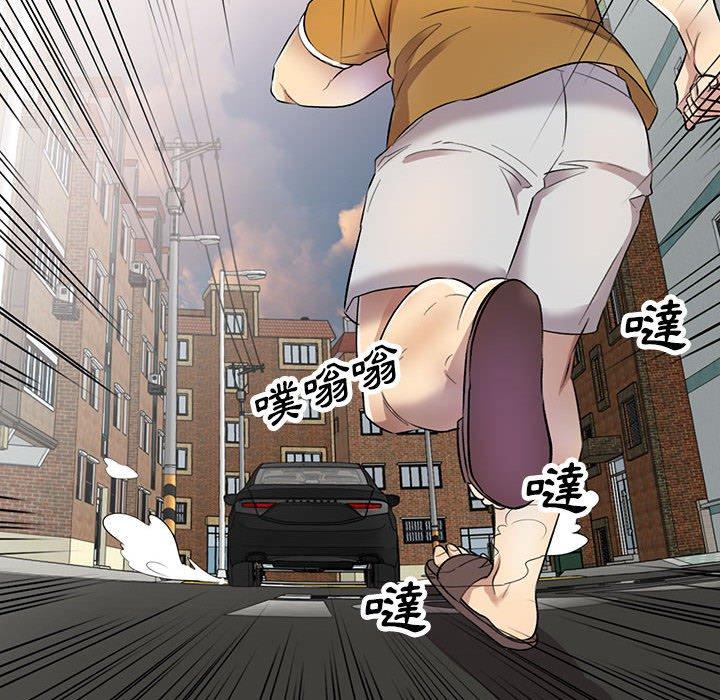 43P - 私房家教课