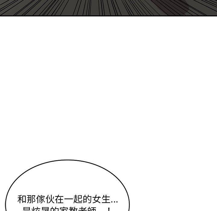 44P - 私房家教课