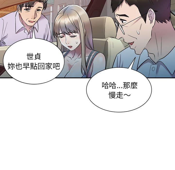 52P - 私房家教课