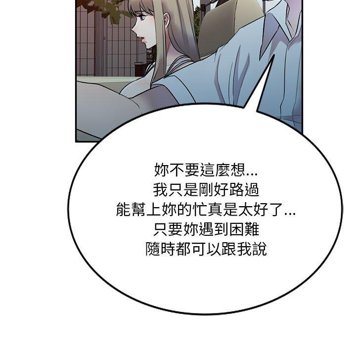 56P - 私房家教课