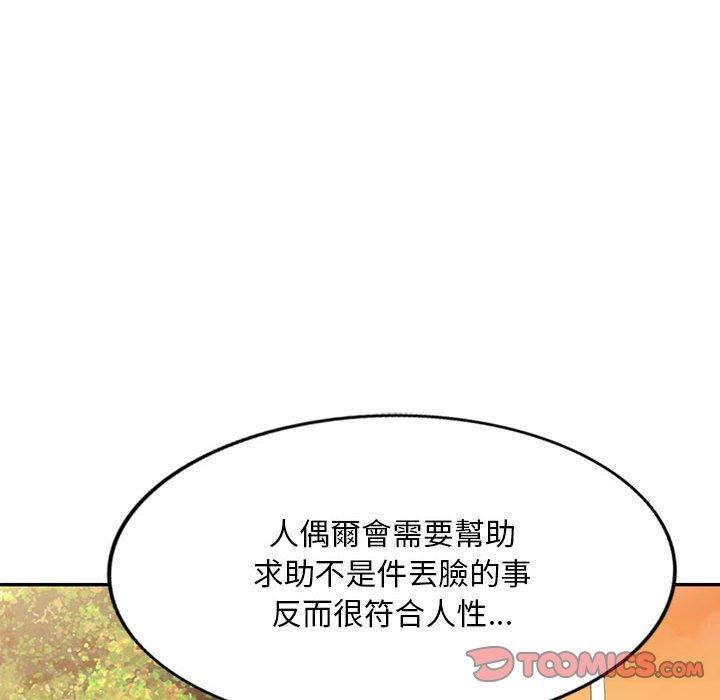 57P - 私房家教课
