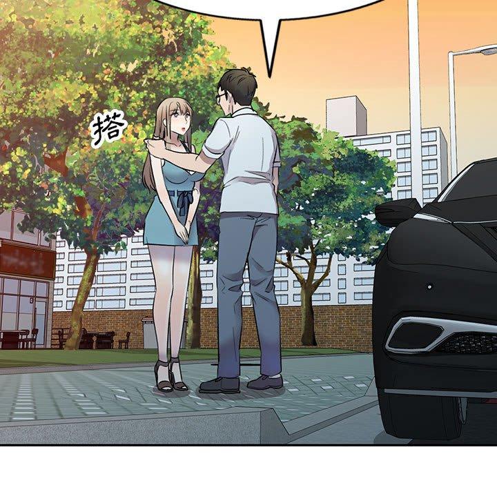 58P - 私房家教课