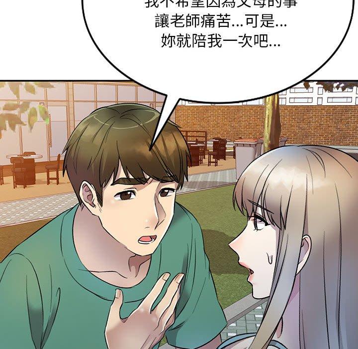 68P - 私房家教课