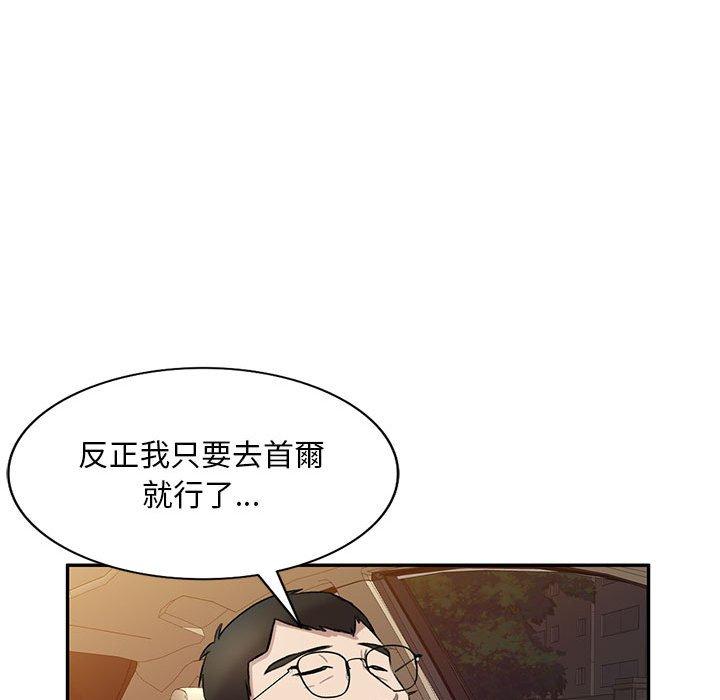 79P - 私房家教课