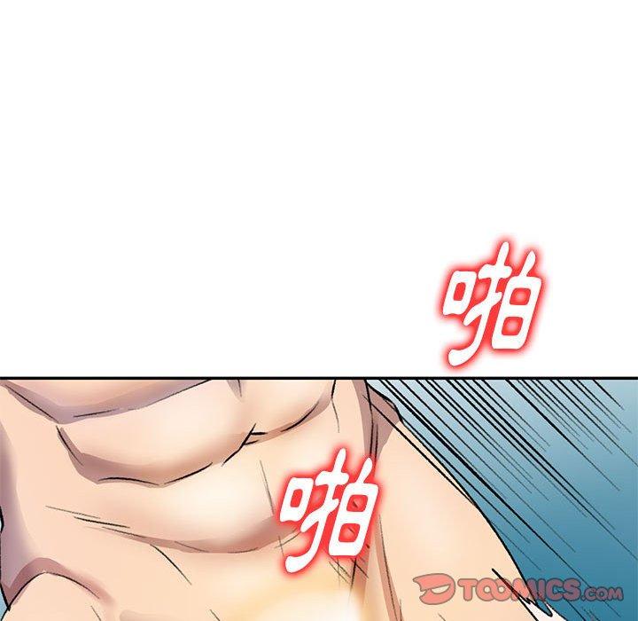 81P - 私房家教课