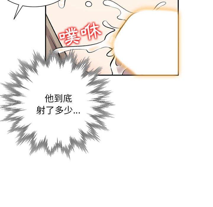 100P - 私房家教课