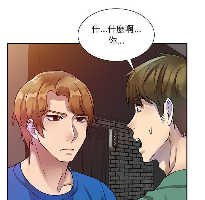 108P - 私房家教课