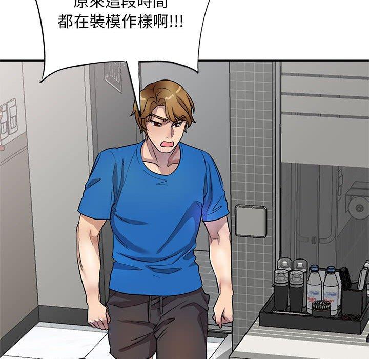 114P - 私房家教课