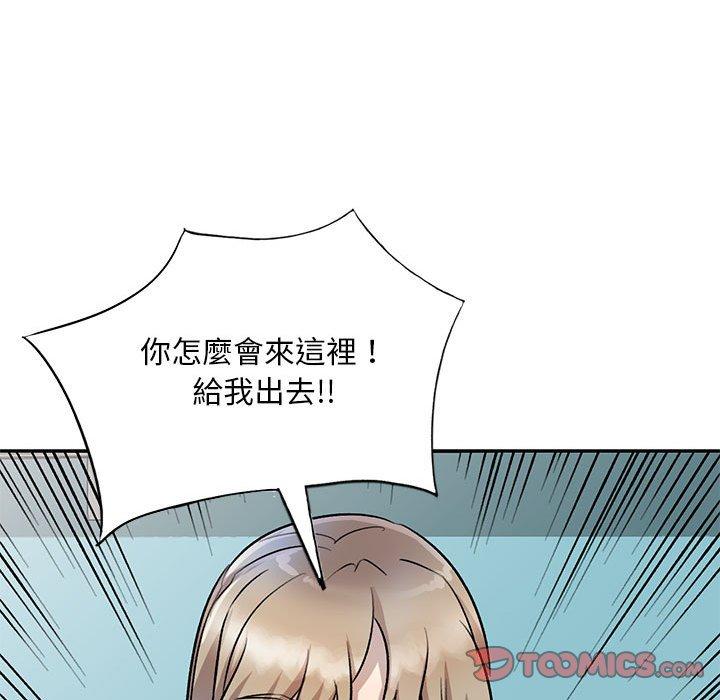 117P - 私房家教课