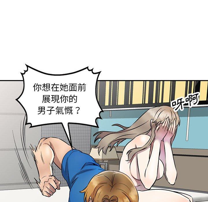 126P - 私房家教课
