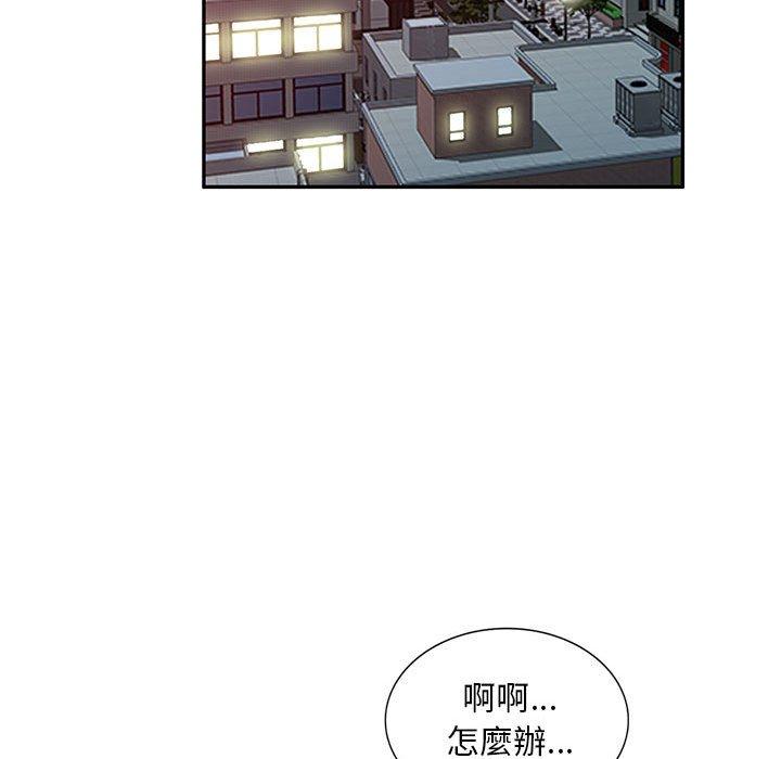 130P - 私房家教课