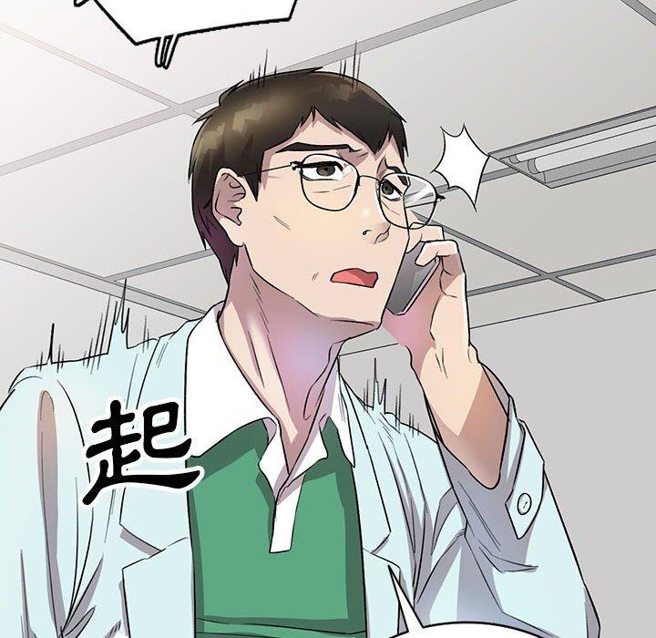 138P - 私房家教课