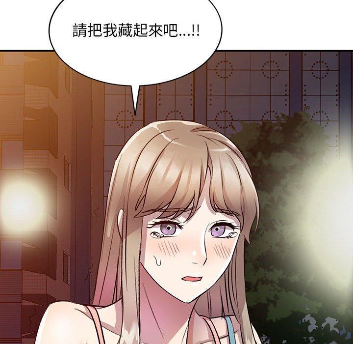 145P - 私房家教课