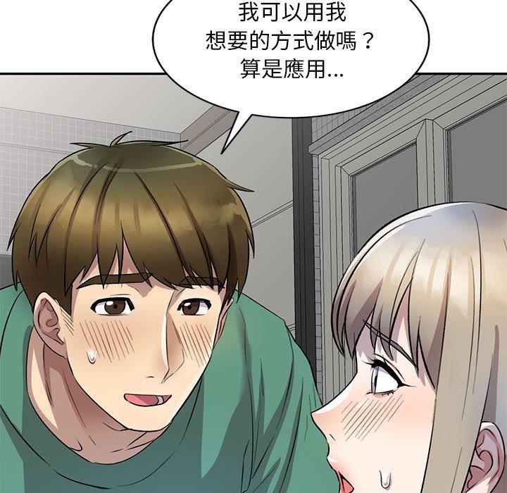 19P - 私房家教课