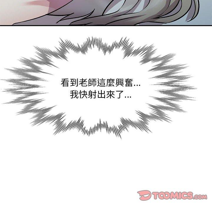 33P - 私房家教课