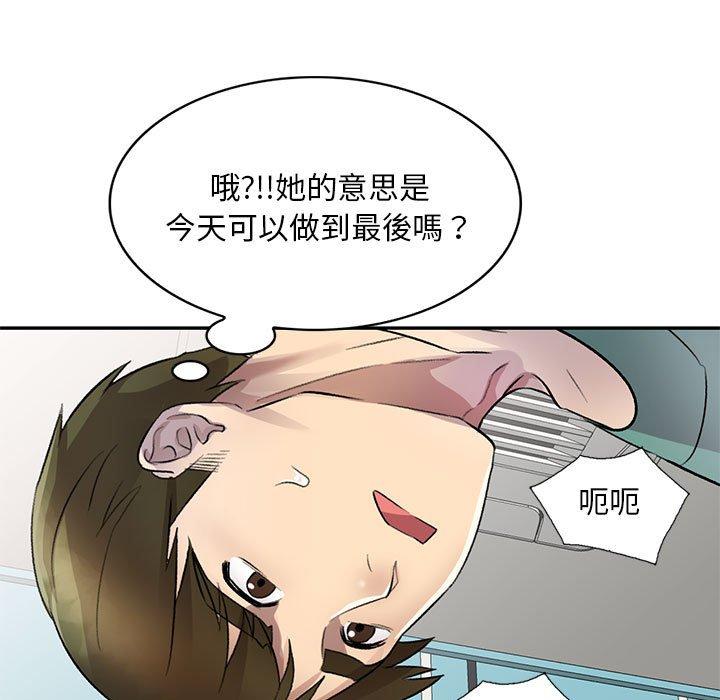 36P - 私房家教课