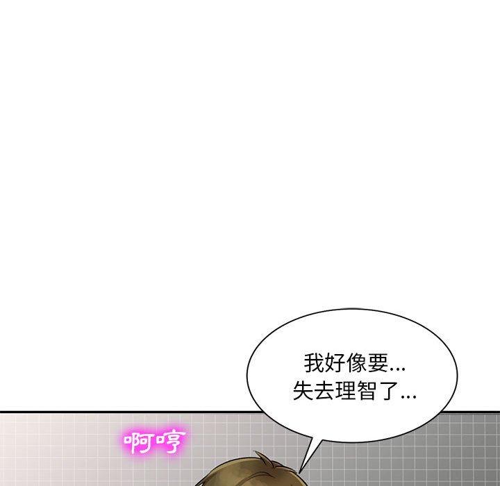 41P - 私房家教课