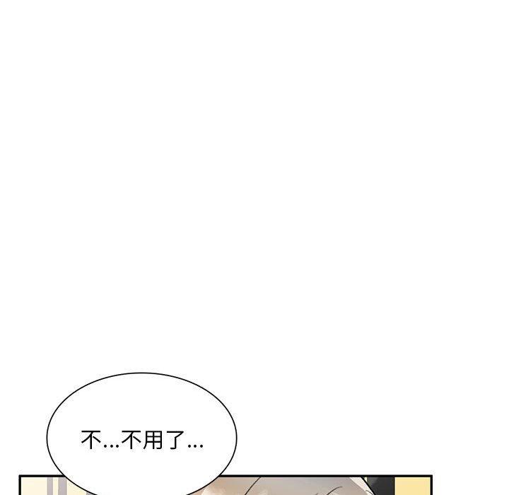 58P - 私房家教课