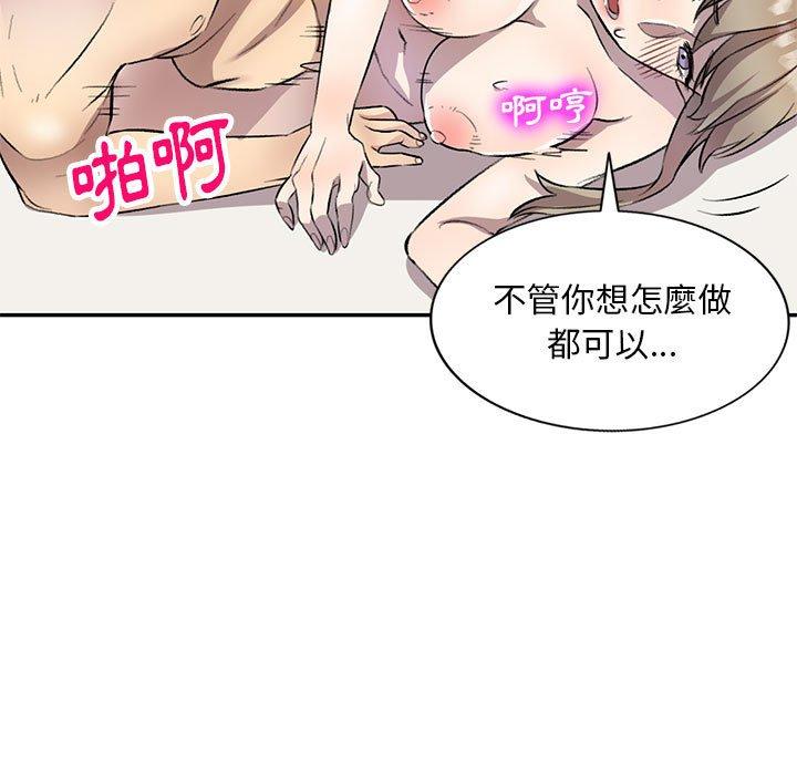 71P - 私房家教课