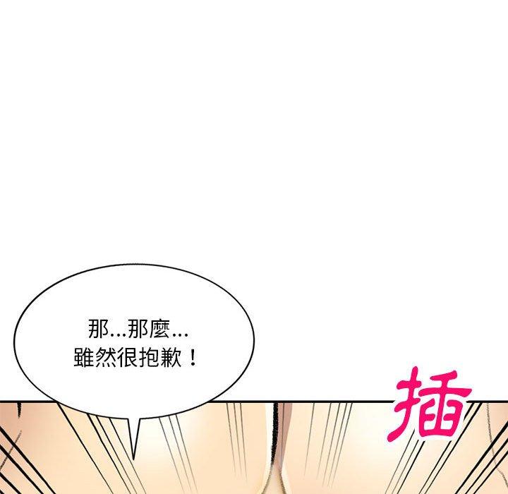 94P - 私房家教课