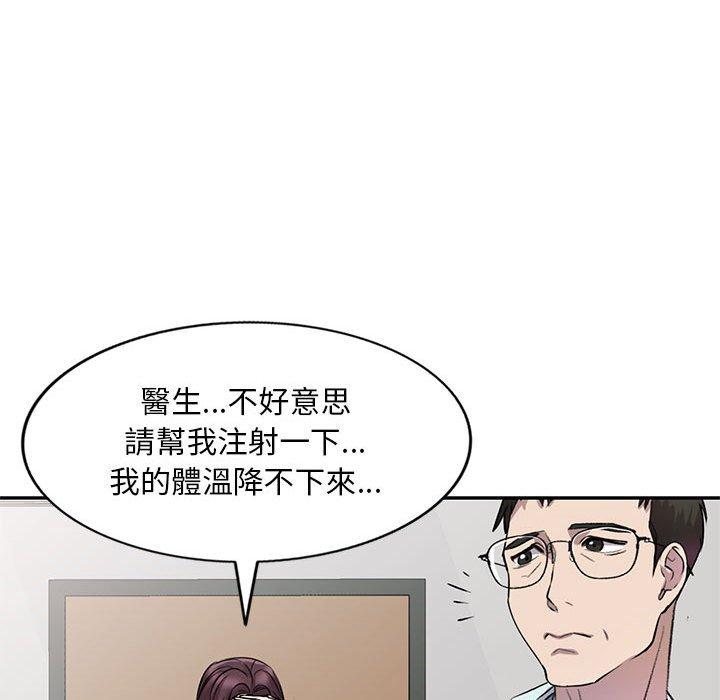 101P - 私房家教课