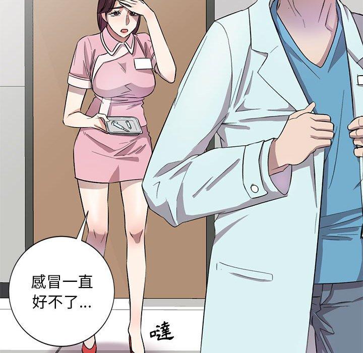 102P - 私房家教课