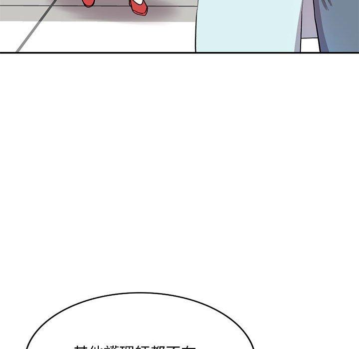 103P - 私房家教课