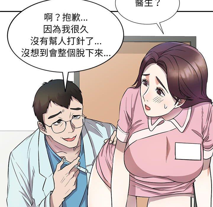 112P - 私房家教课