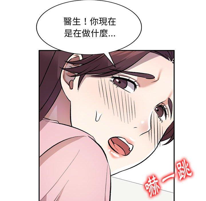 121P - 私房家教课