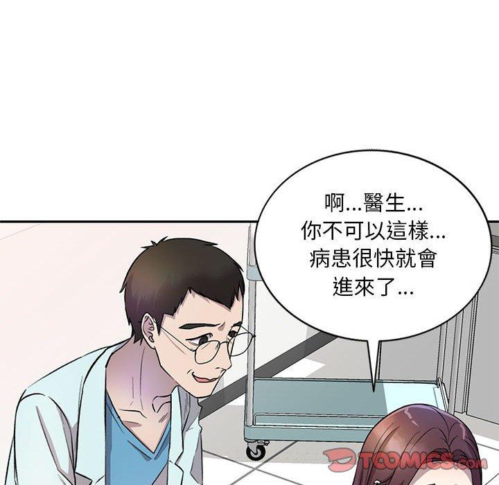 123P - 私房家教课