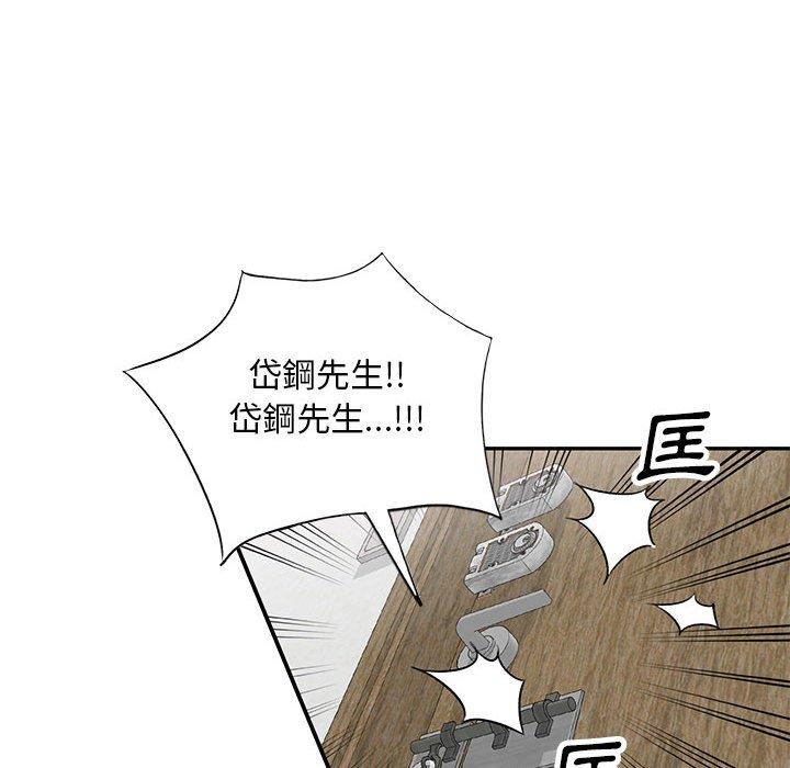 29P - 私房家教课